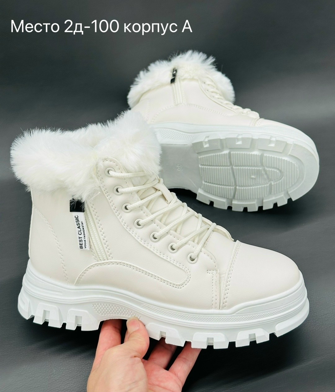 зимняя  женская,,женские зимние ботинки,кроссовки зимние женские,ботинки женские