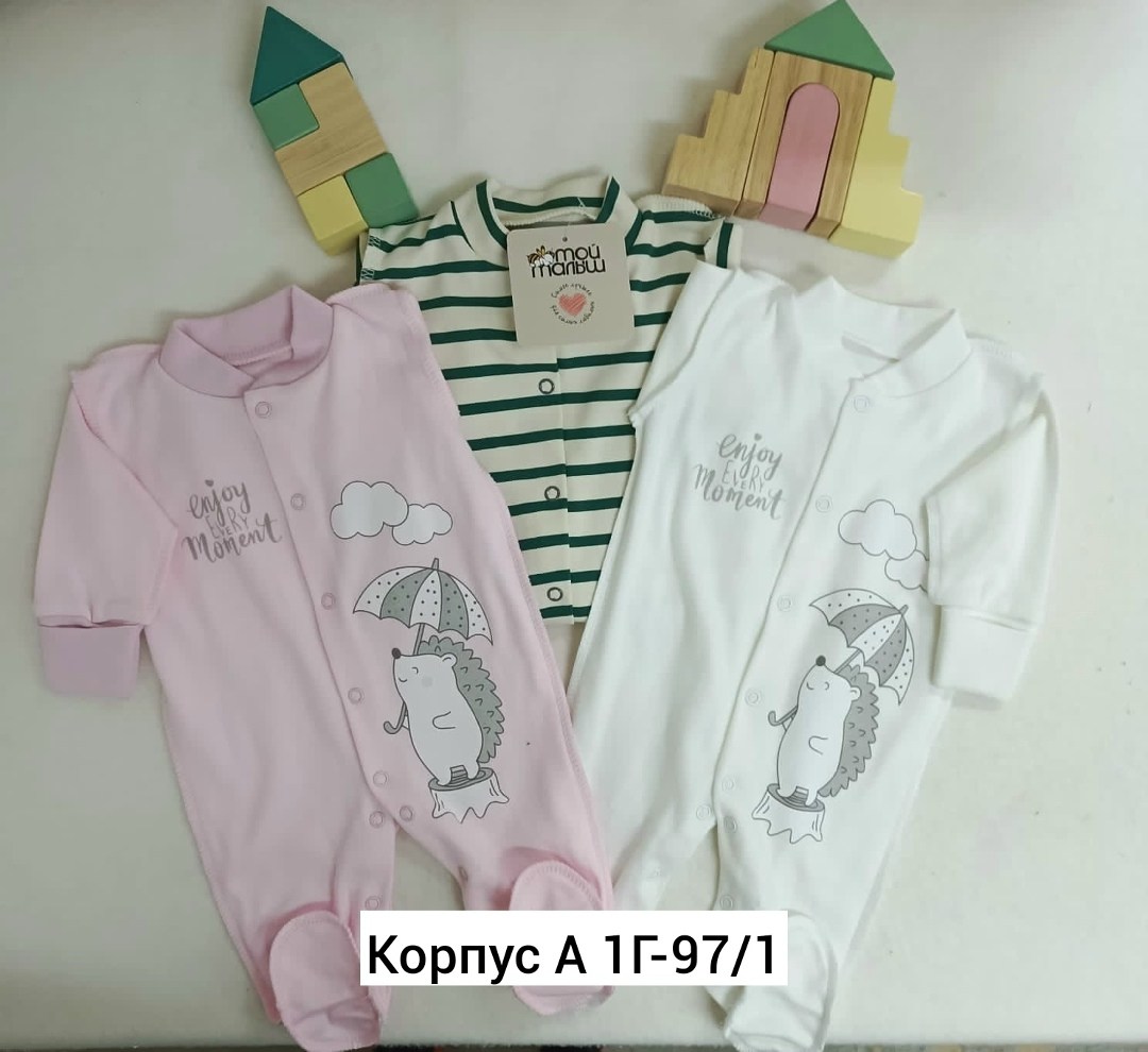 комбинезон для новорожденного,одежда для новорожденного,комбинезон слип для новорожденного,комбинезон для новорожденных нательный слип,комбинезон для детей