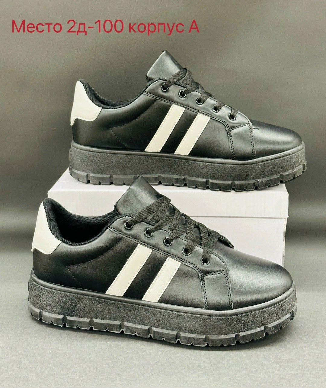 ,кроссовки женскиe,кроссовки белые женские,белые кроссовки,кроссовки кеды