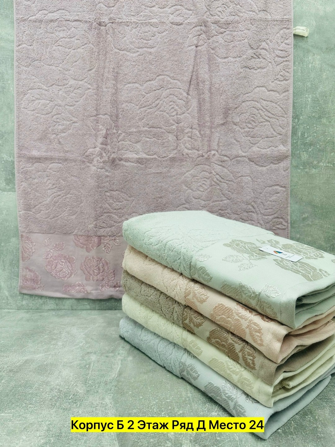 полотенца махровая,набор махровых полотенец,набор полотенец,комплект полотенец,полотенца полотенца