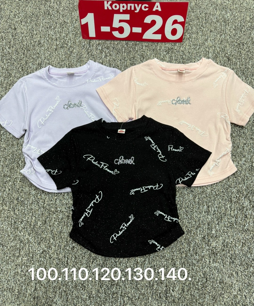 детская футболка белая,детская футболка хлопок,детская футболка, ,футболка хлопок