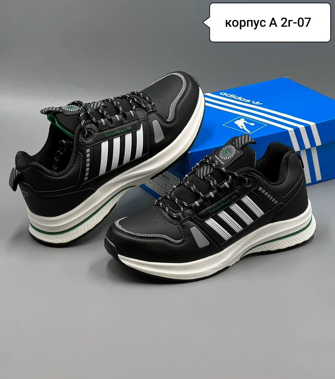 мужские кроссовки,кроссовки,кроссовки adidas мужские,кроссовка мужской,мужская  кроссовки