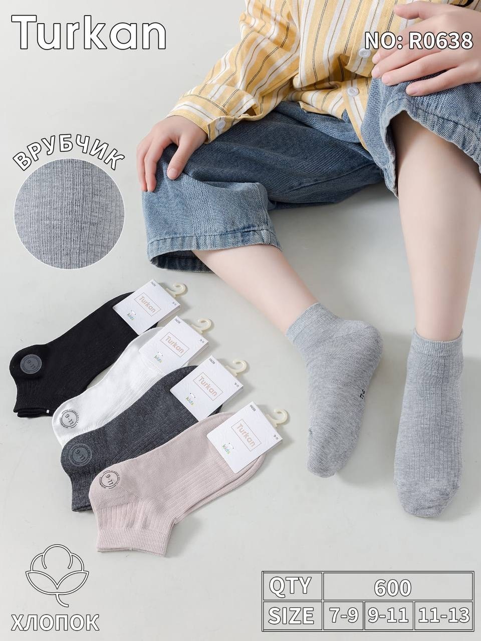 носки женские 10 пар,женские носки короткие,носки женские,носки короткие хлопок набор,комплект носки женские