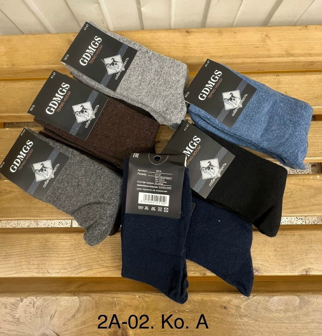 носки мужские,мужские махровые носки,носки мужские 12 пар,носки мужские 10 пар,носки мужские теплые