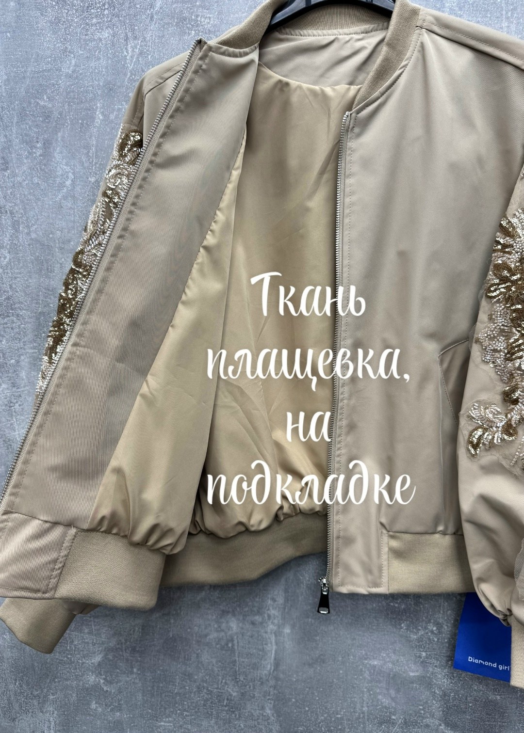 куртка бомбер,бомбер женская,бомбер женская куртка,бомбер,ветровка бомбер