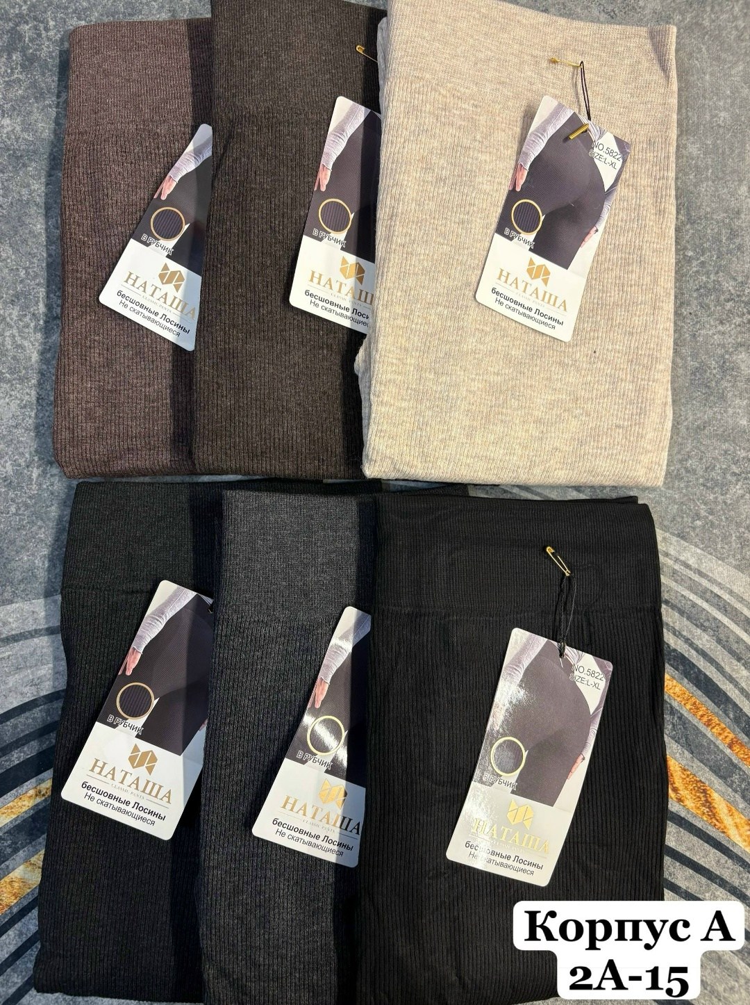 мужские носки,носки мужские теплые,носки мужские шерстяные,комплект носки мужские,колготки лосины