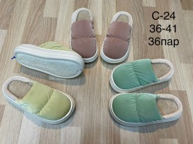 Домашняя одежда