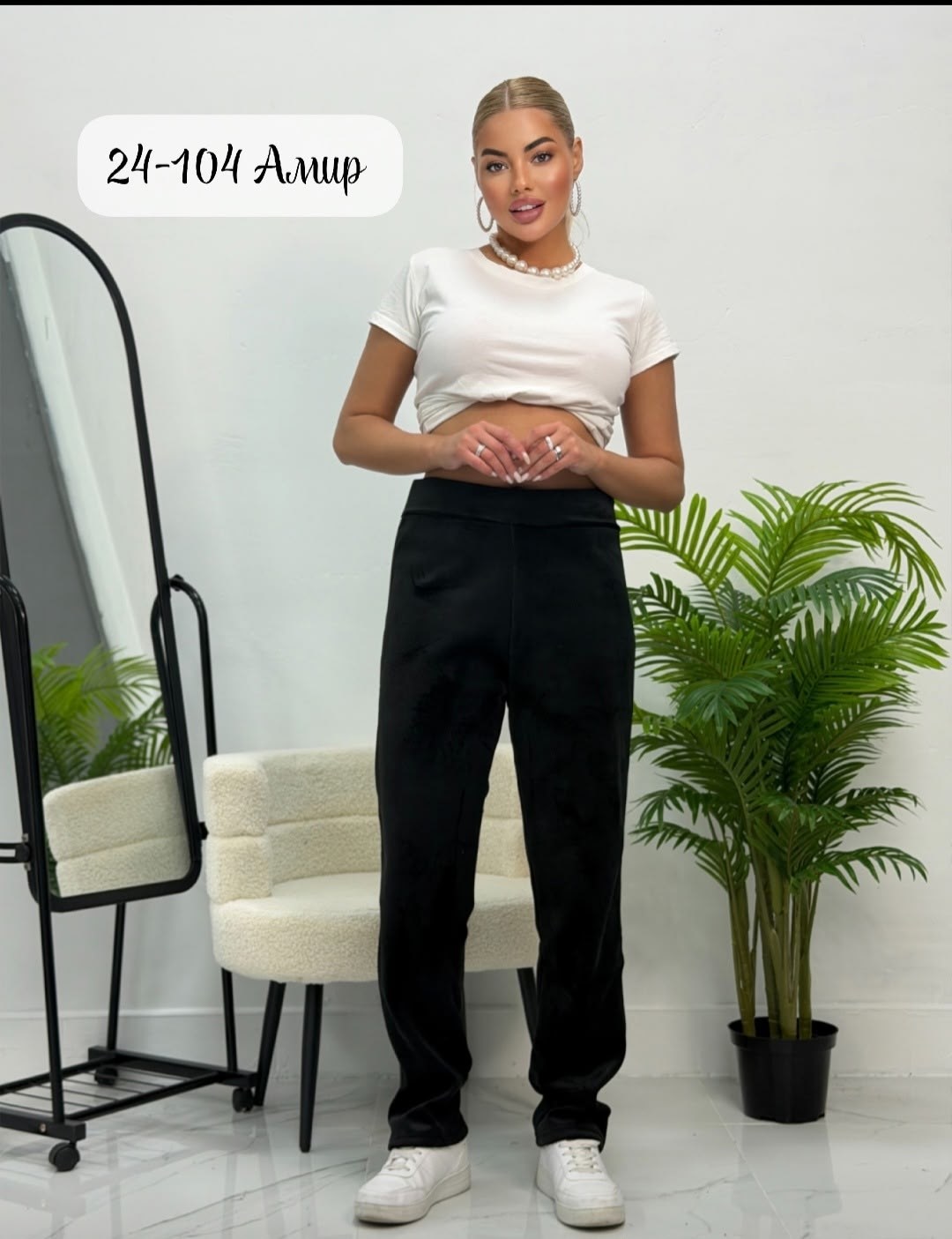 штаны женские,женские брюки,брюки велюр,брюки джоггеры,женские спортивные брюки