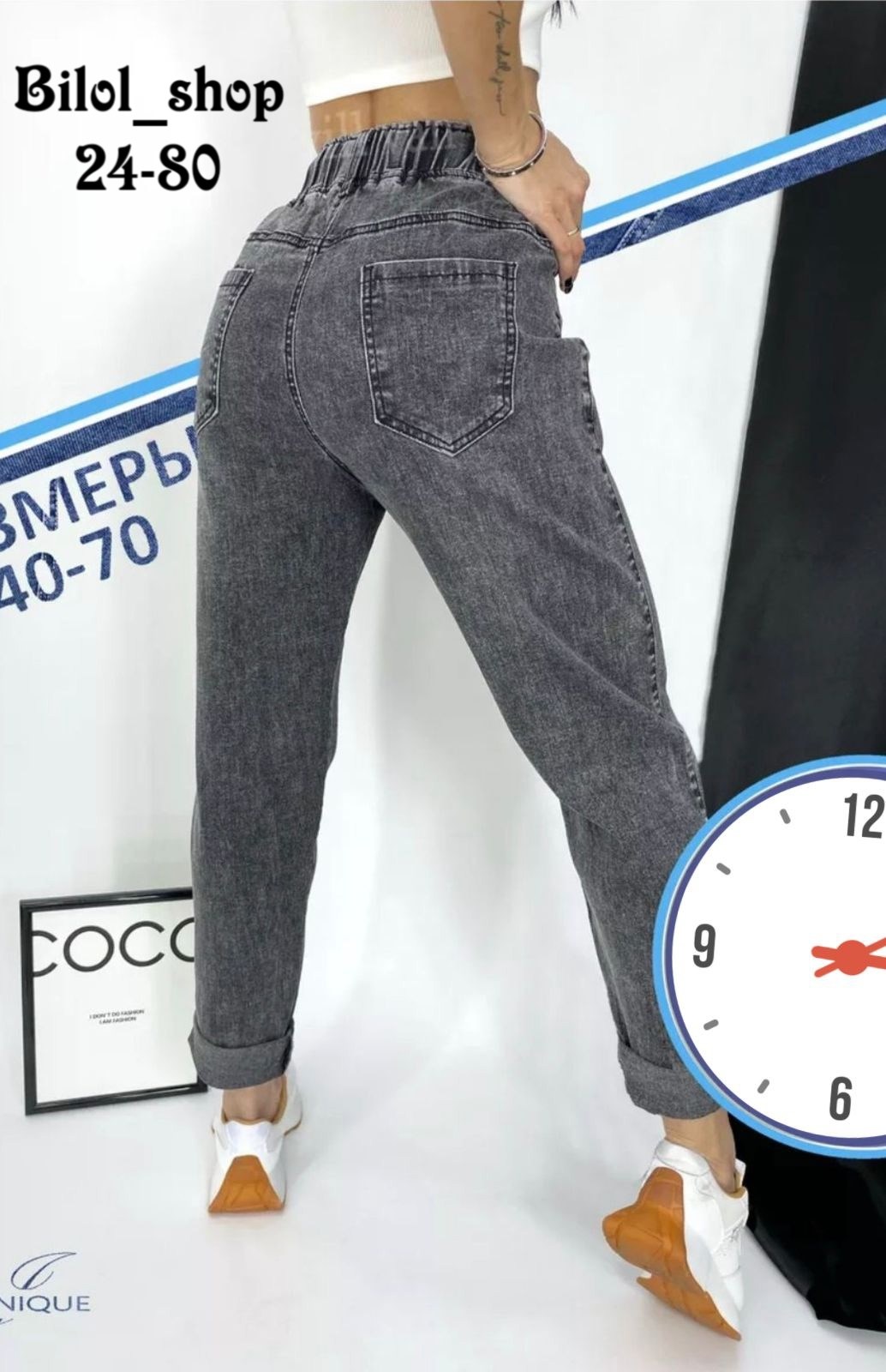 джинсы женские,джинсы мом,джинсы,джинсы женские мом,джинсы брюки