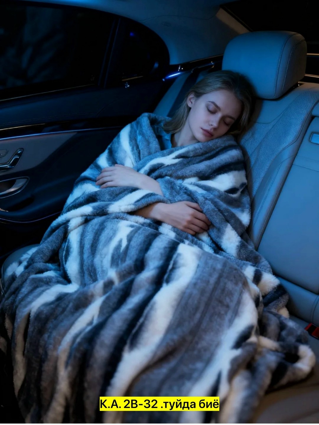 плед,плед кролик,меховой плед,плед 200х220 на кровать искусственный мех кролик,плед шиншилла мягкий 200*230