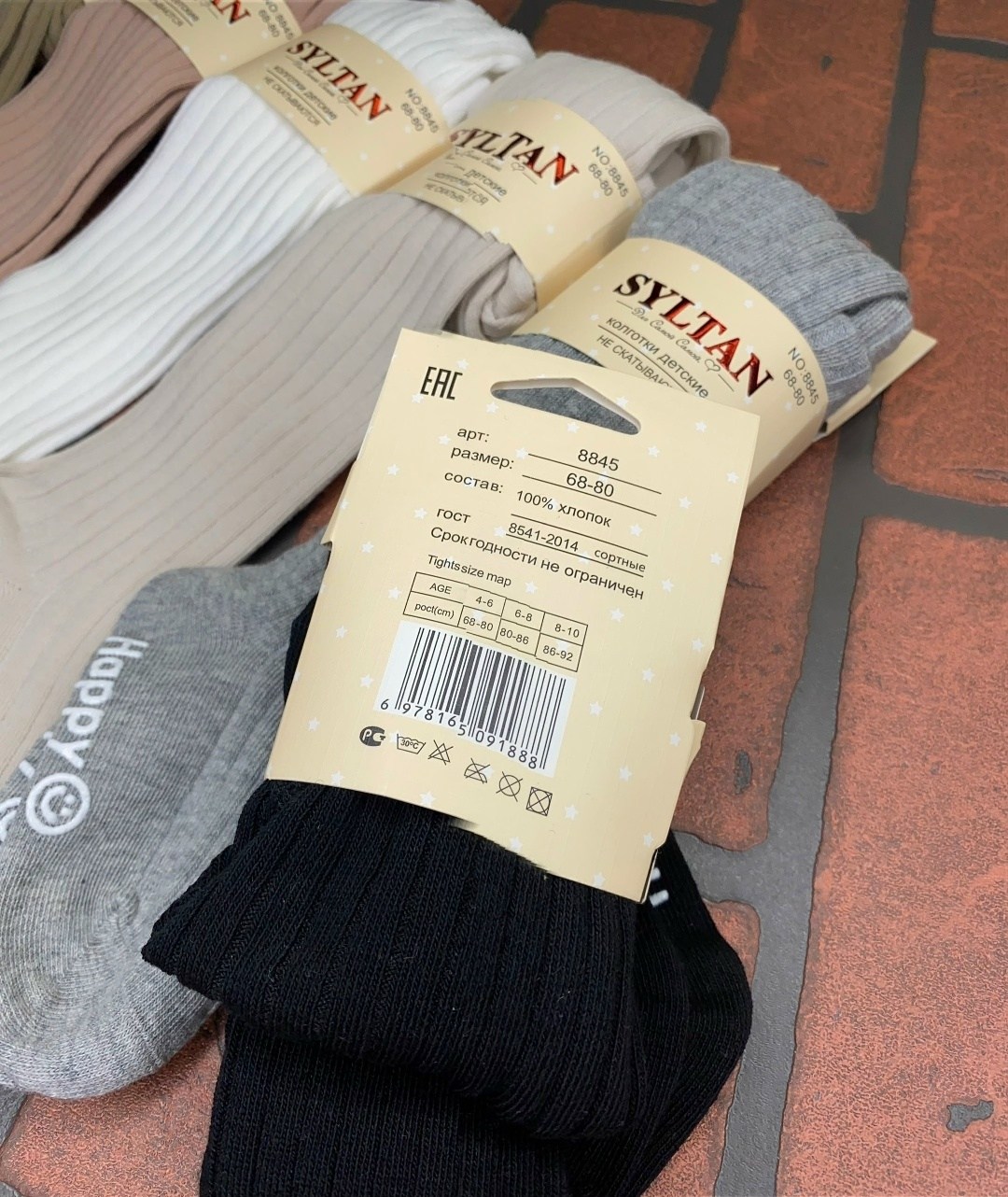 детские колготки,колготки для малыша,колготки хлопковые,колготки детские хлопковые,колготки для девочек