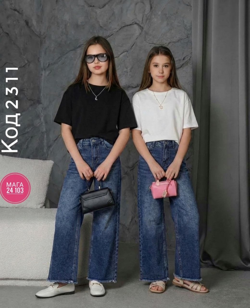 джинсы для девочки широкие,джинсы для девочки,брюки джинсовые для девочек,широкие джинсы,модные джинсы