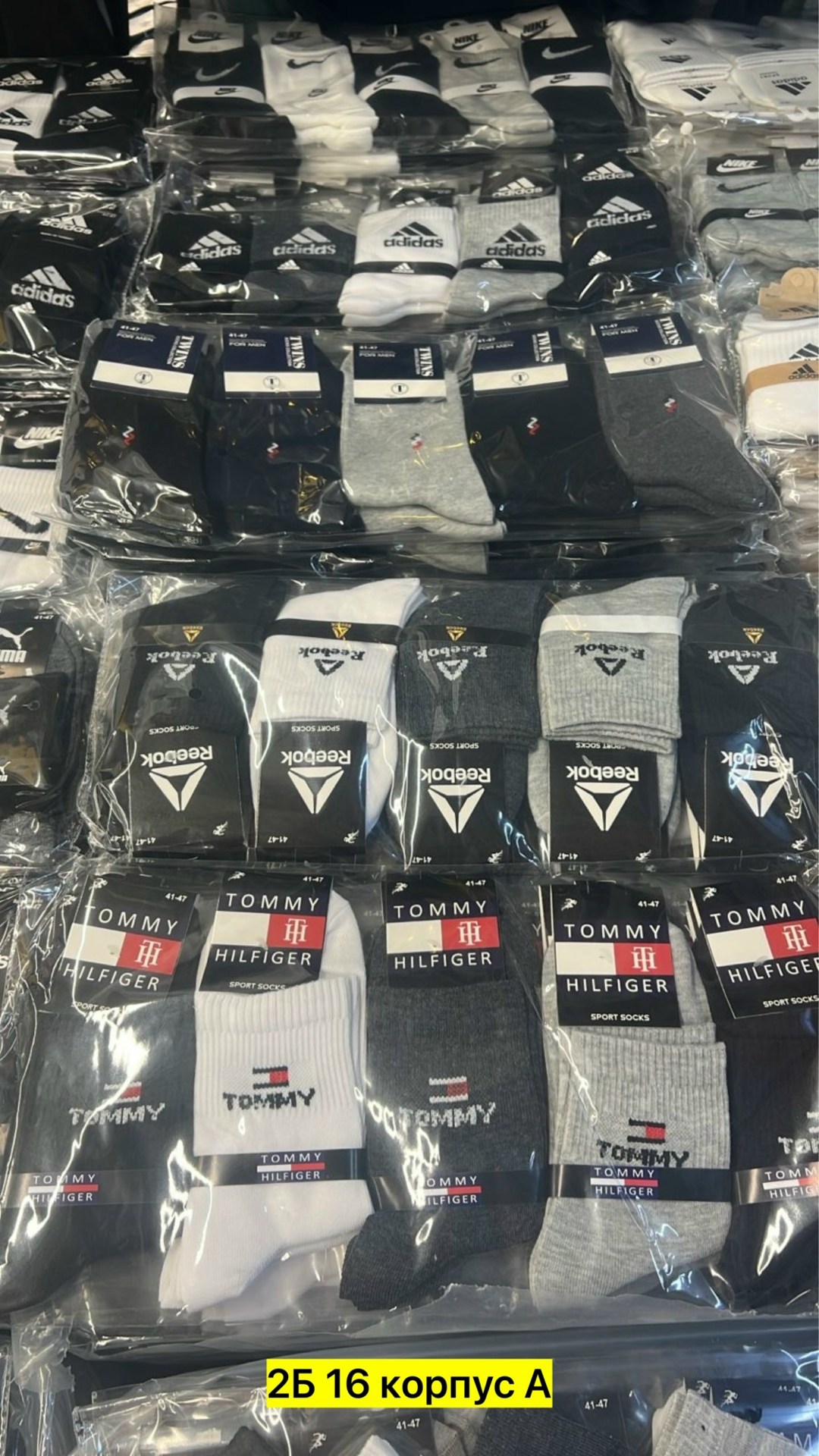 носки nike мужские,носки nike высокие,носки nike,носки спортивные,мужские носки