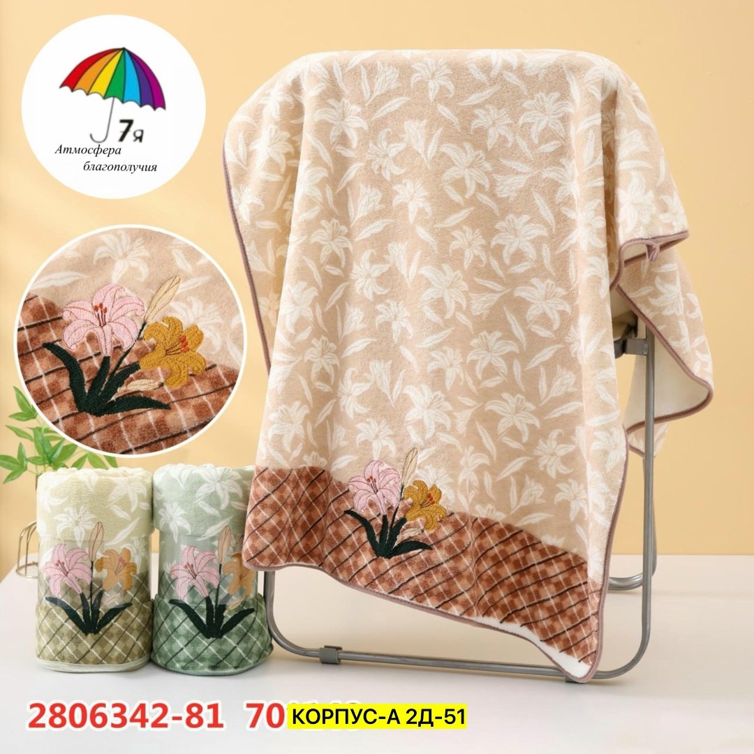 полотенца махровая,полотенца для ванной,полотенец,полотенца полотенца,полотенца кухонные набор