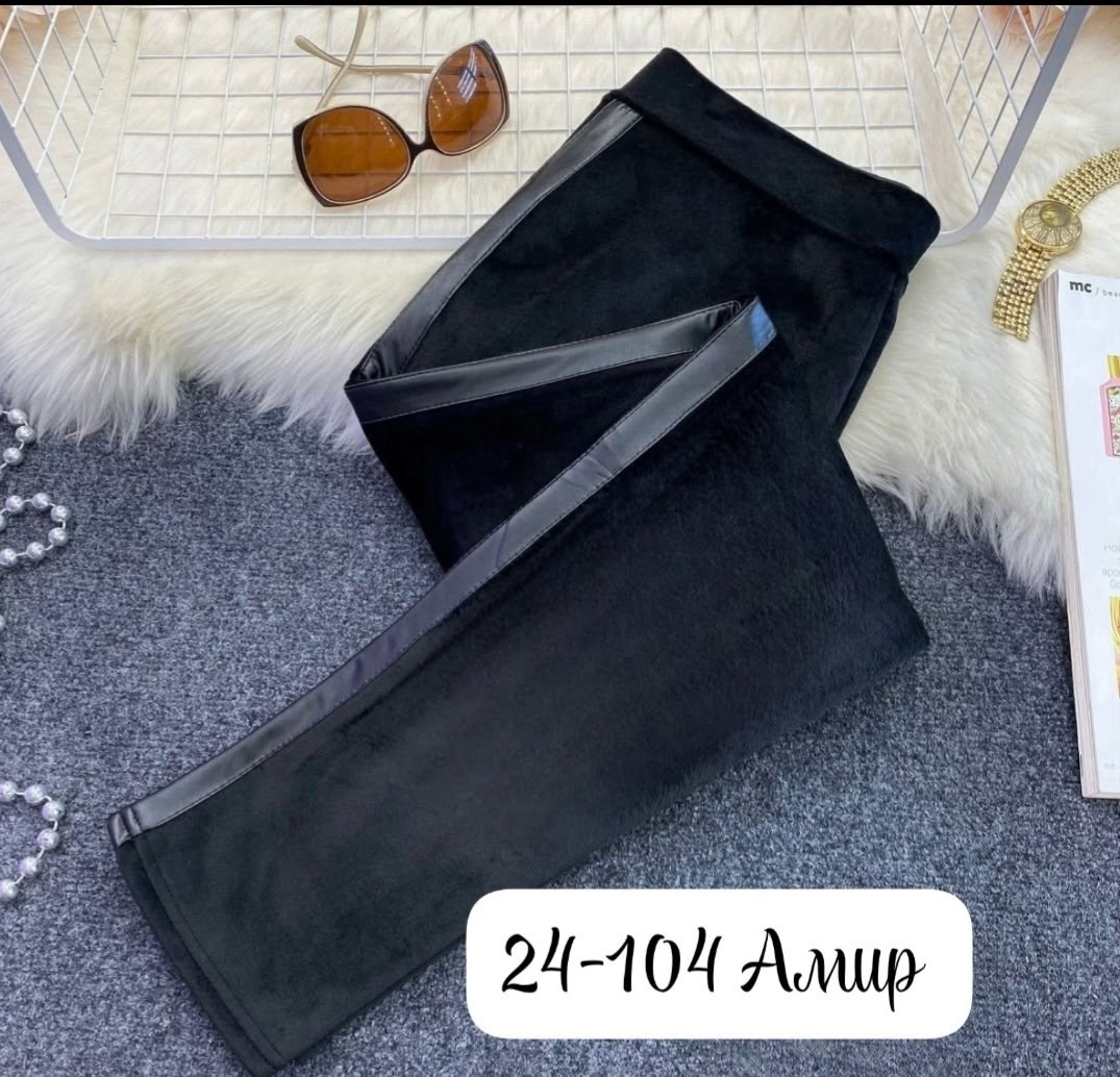 брюки велюровые,женские брюки,брюки лосины,джинсы брюки,штаны вельвет