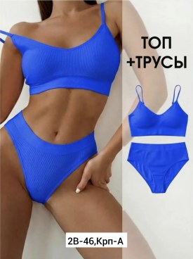 Нижнее белье