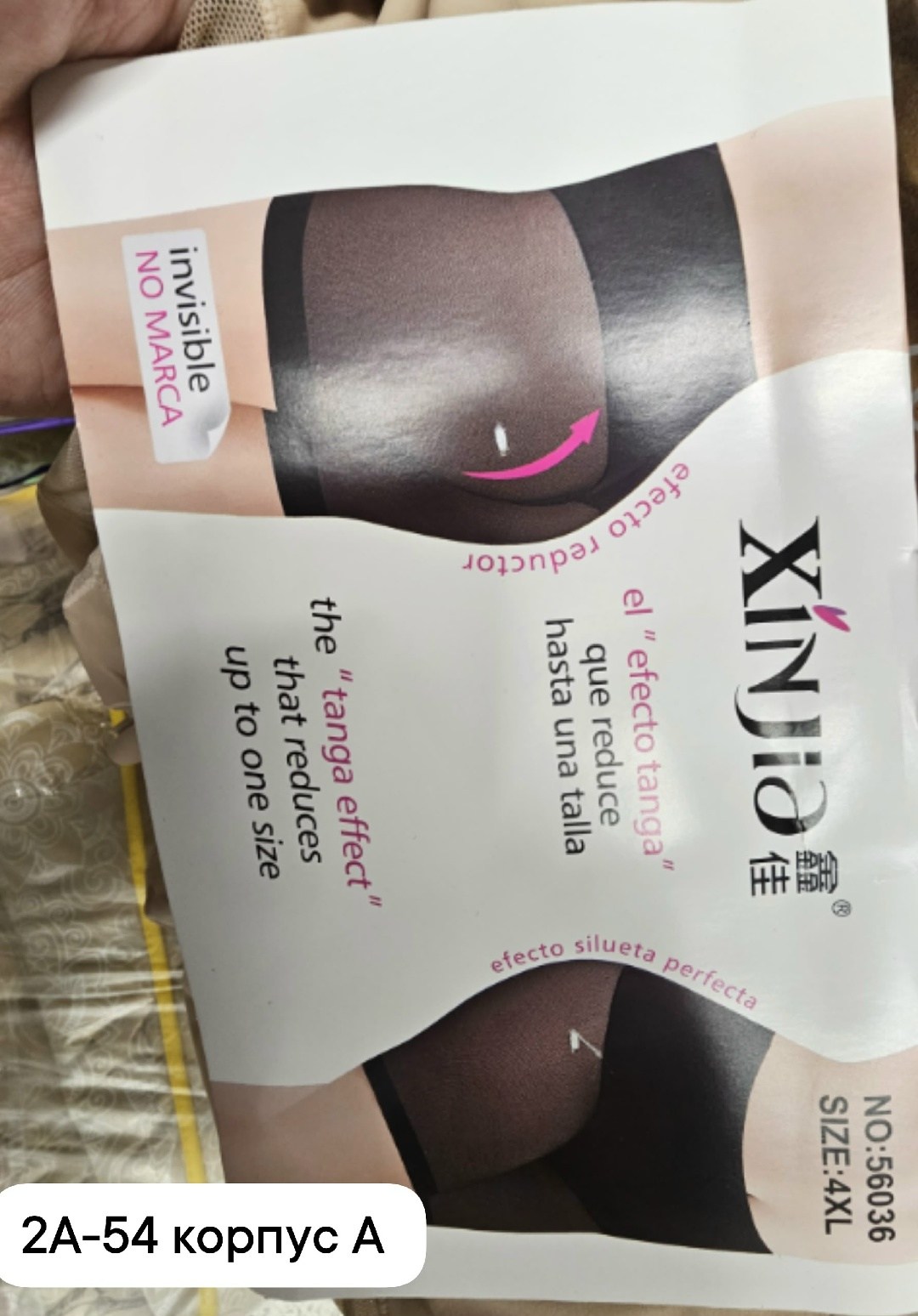 корректирующее белье,корректирующее шорты,утягивающие трусы панталоны корректирующее белье,утягивающее белье,шорты утягивающие