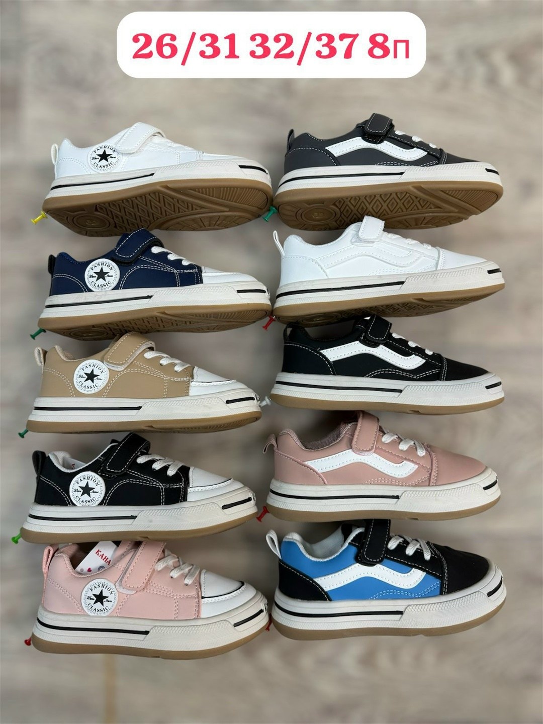 ,кеды детские высокие,кеды детская, детская,детские кеды