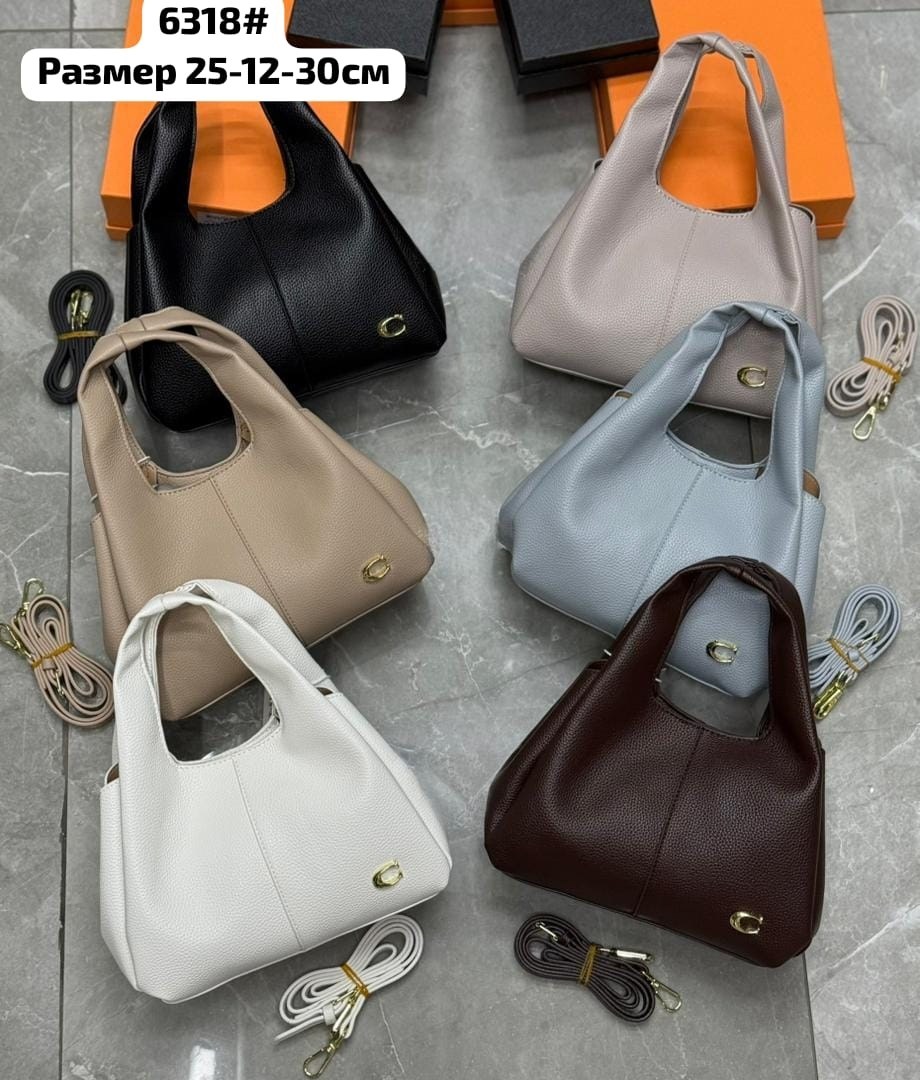 сумка,сумка женская,сумка женская модная,сумка модная,сумки для женщин