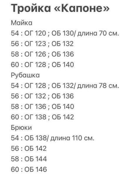 костюм тройка женский,женские костюмы,стильные костюмы,женские брючные костюмы,женский брючный костюм двойка