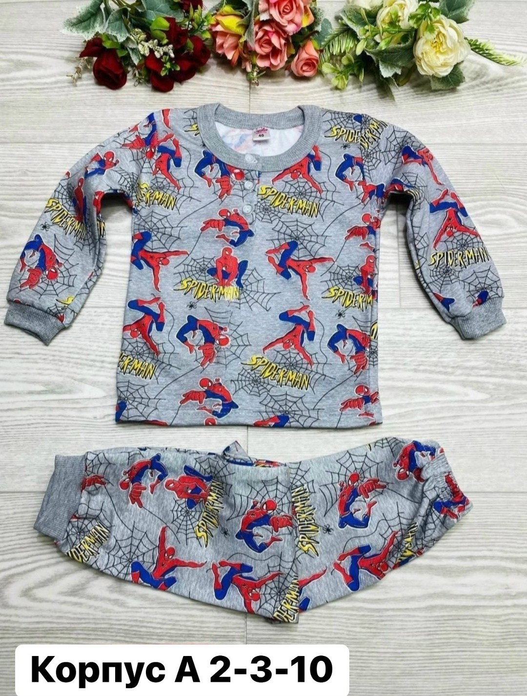 пижама детская,пижама для мальчика,детская пижама для мальчика,детская пижама из хлопка,пижам