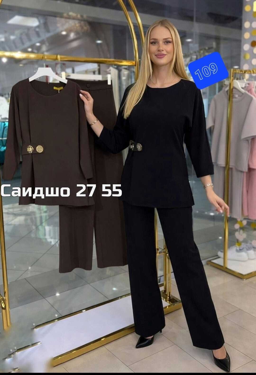 женский брючный костюм классический двойка,женский брючный классический костюм,женский брючный костюм двойка,костюм женский брючный,элегантный брючный костюм