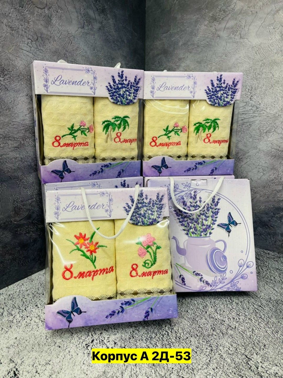 полотенца кухонное подарочный набор 8 марта,подарочный набор полотенец на 8 марта,подарок на 8 марта набор полотенец,набор полотенец на 8 марта,полотенца кухонные подарочные на 8 марта