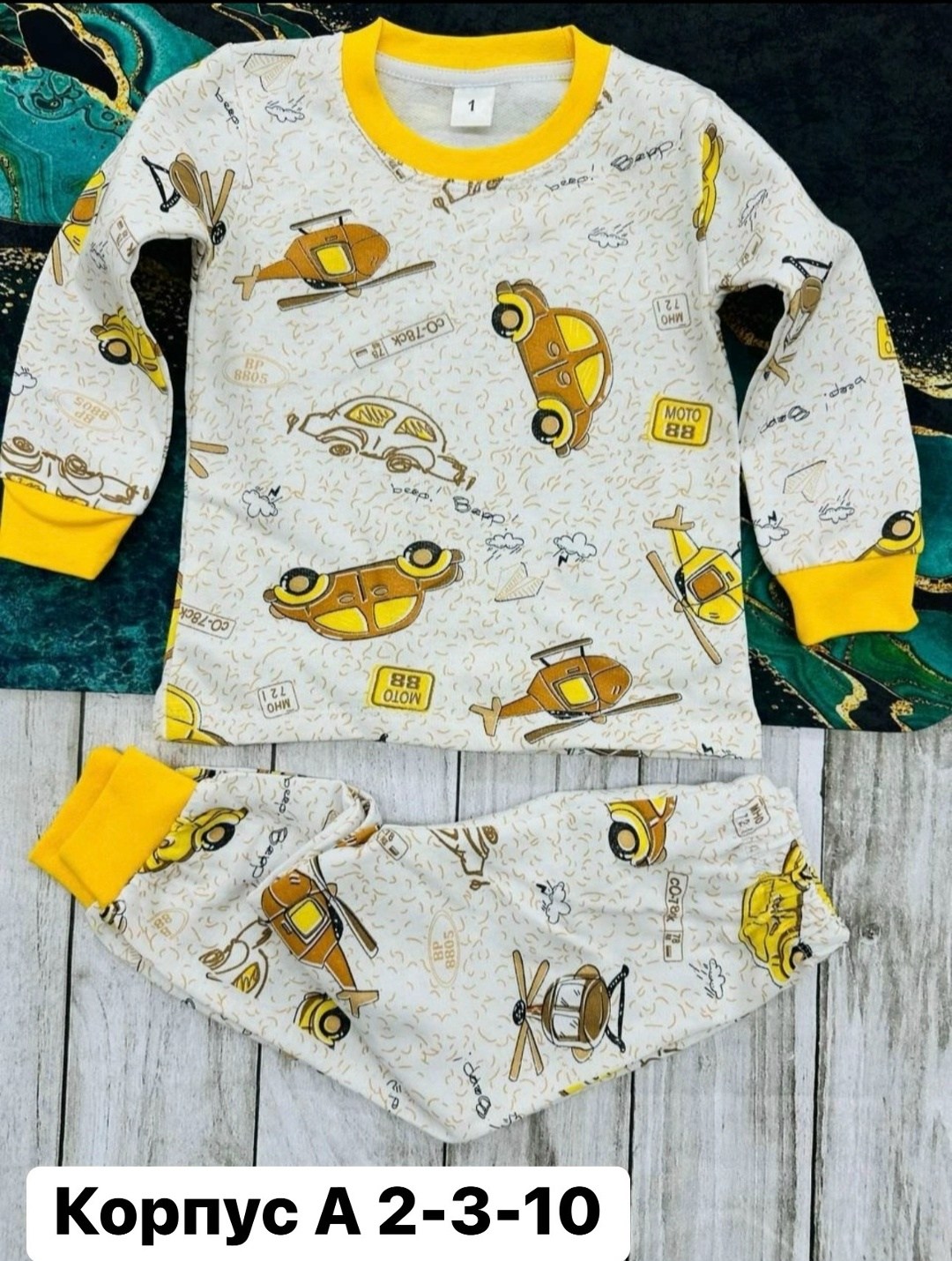 пижама детская,пижама для мальчика,детская пижама для мальчика,детская пижама из хлопка,пижам