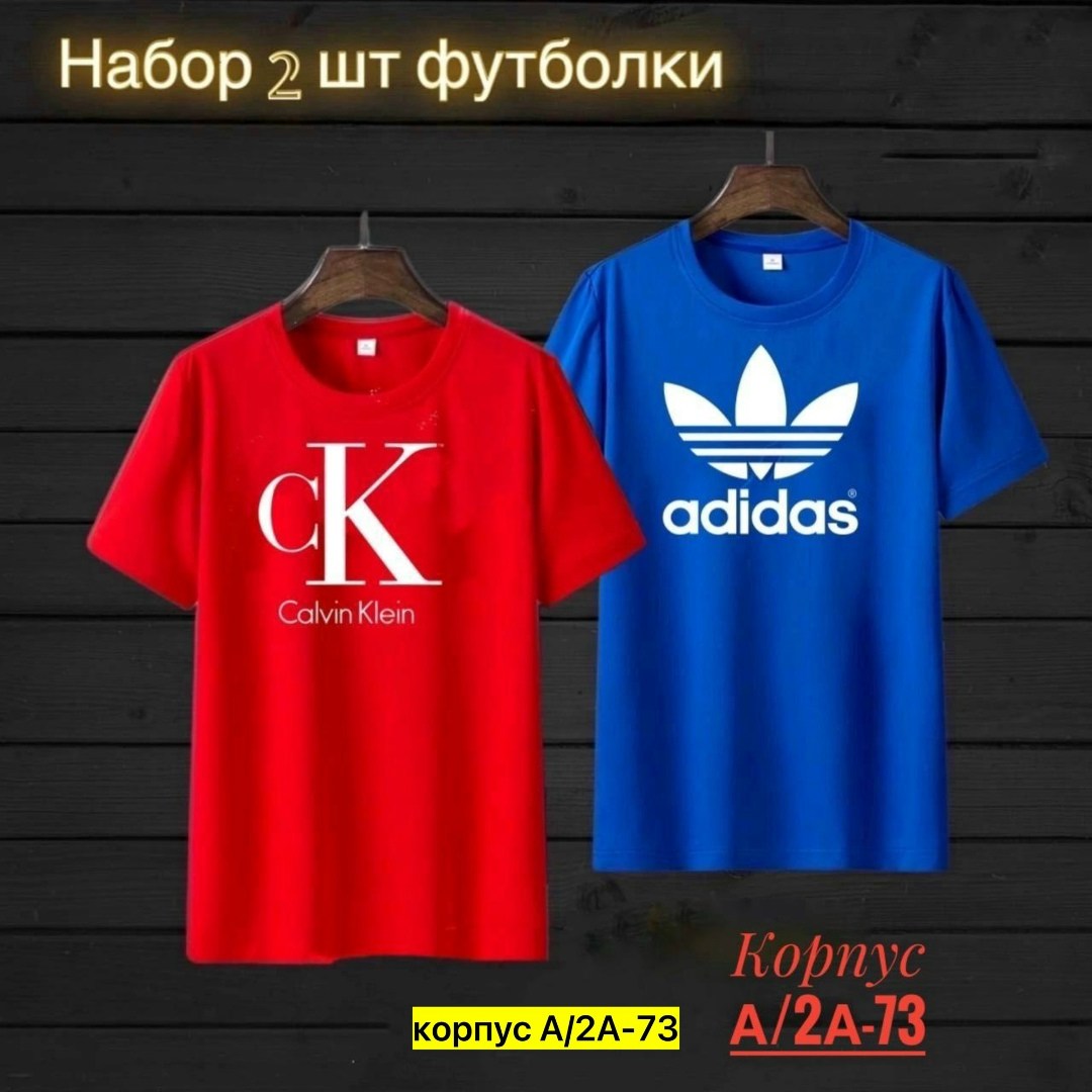 футболки для мужчин,одежда футболка,набор футболка,футболки для мальчика,мужская футболка