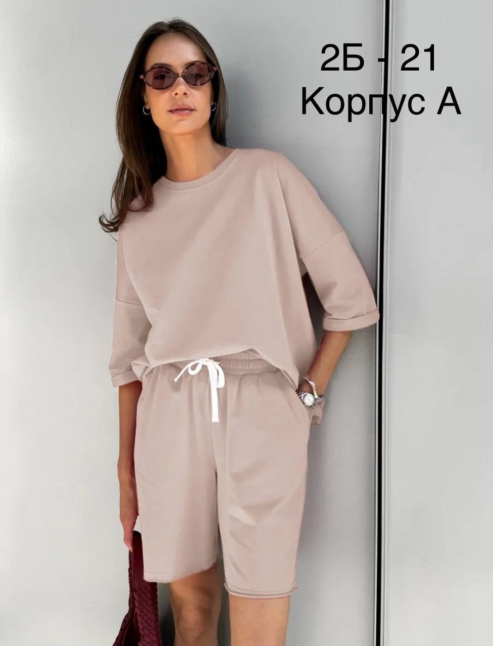 костюм женский,костюм трикотажный,женский костюм с шортами,спортивные костюмы,костюм женский летний