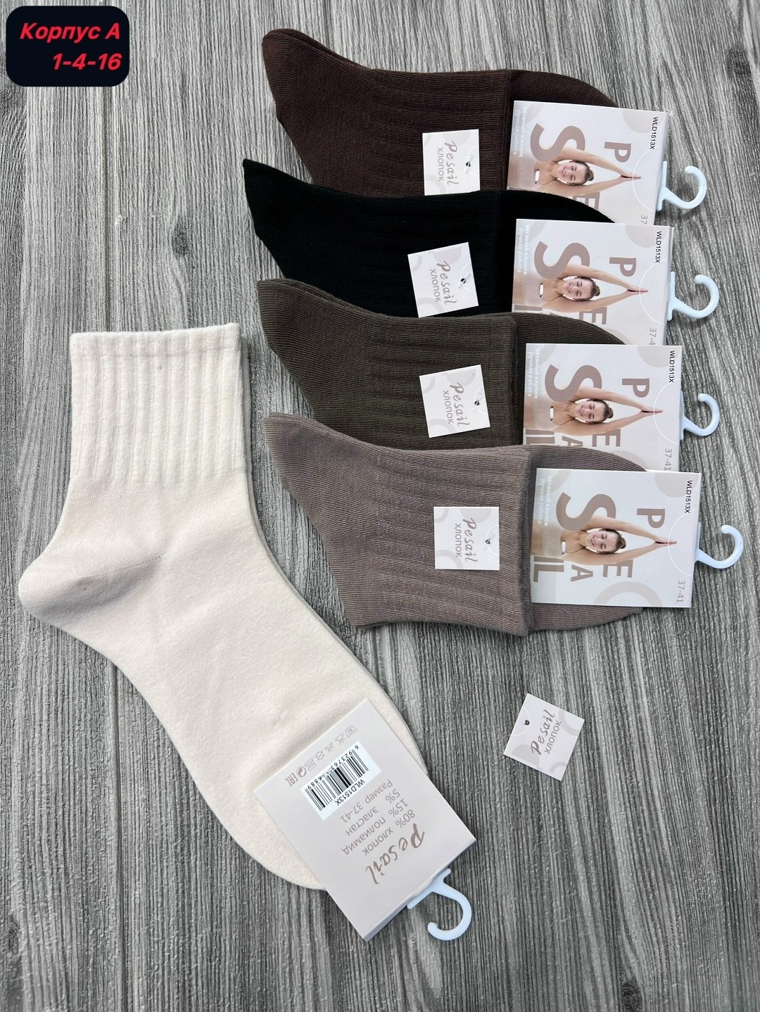 женские носки,носки женские теплые кашемировые набор 5 пар,носки женские набор,носки женские 10 пар,носки женские набор 5 пар turkan