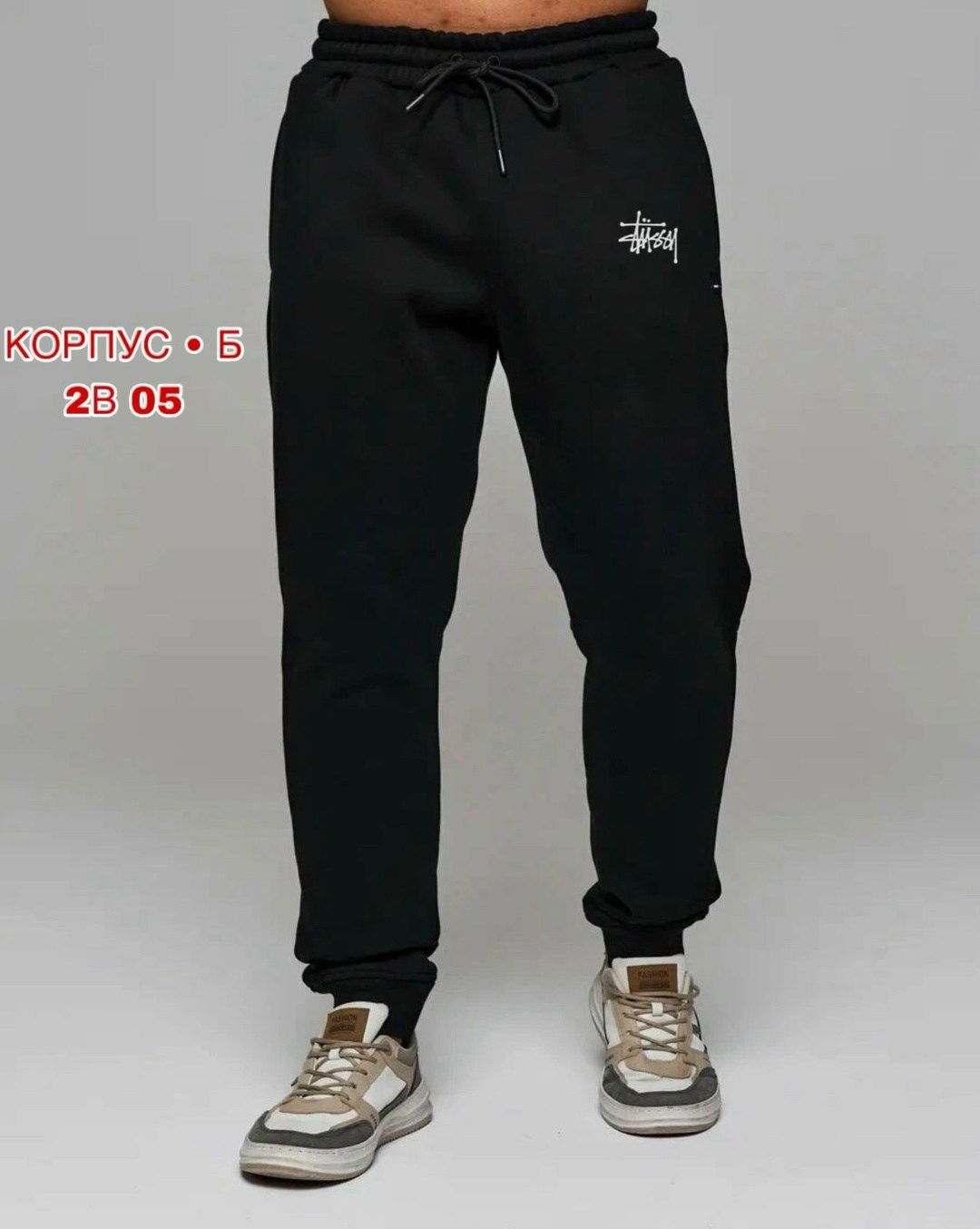 спортивные штаны fila,fila спортивные штаны черные мужские,спортивные штаны,брюки спортивные,мужские спортивные штаны