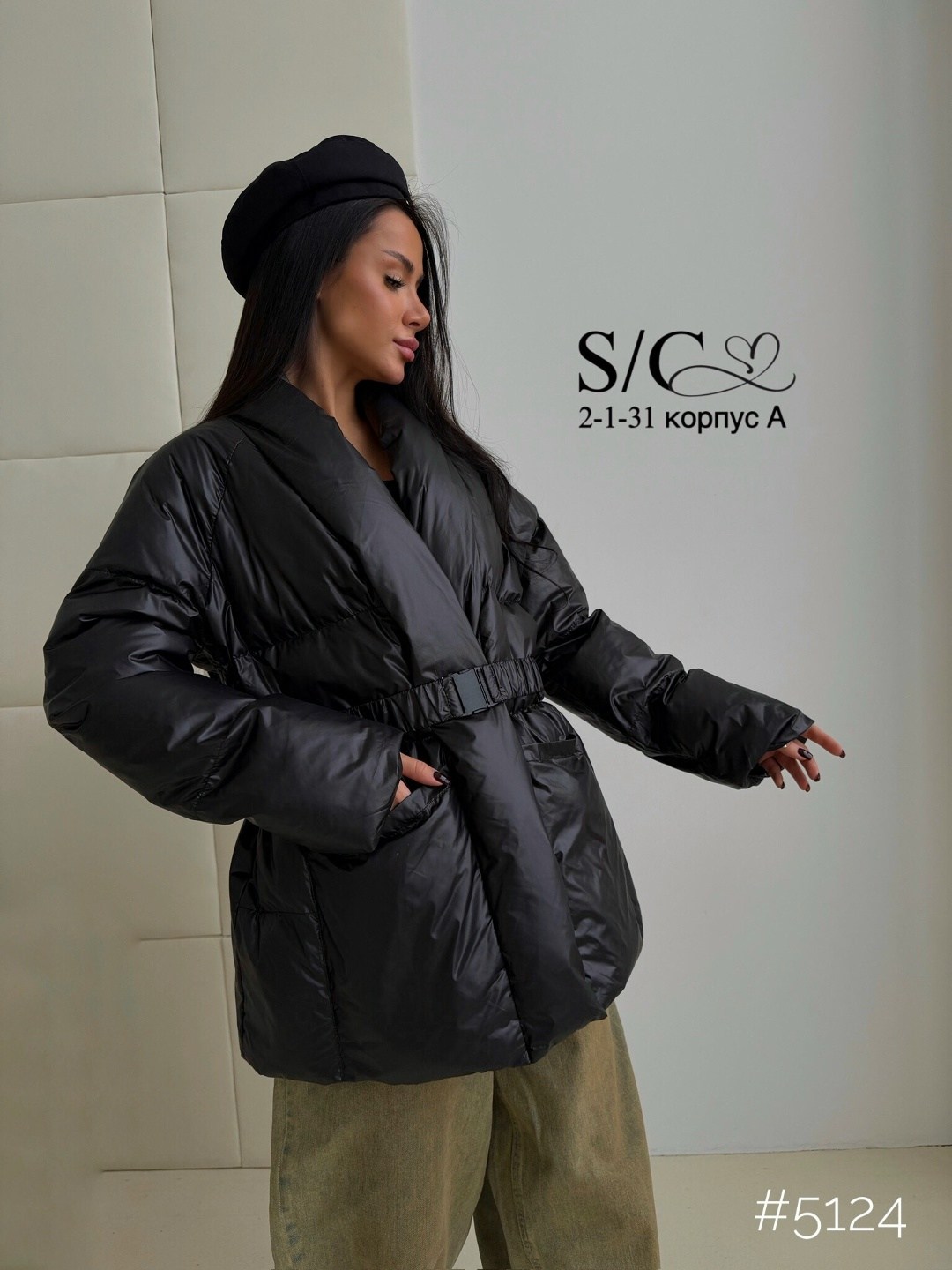 куртка,куртка оверсайз,женская куртка,осенняя куртка,оверсайз пуховик