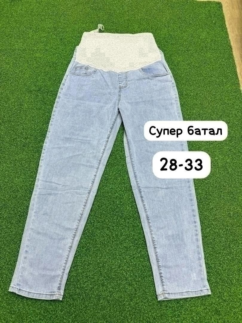 джинсы для беременных,джинсы для беременных прямые,широкие джинсы для беременных,джинсы для беременных одежда для беременных,джинсы для беременных мом