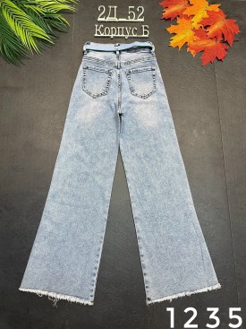 Джинсы