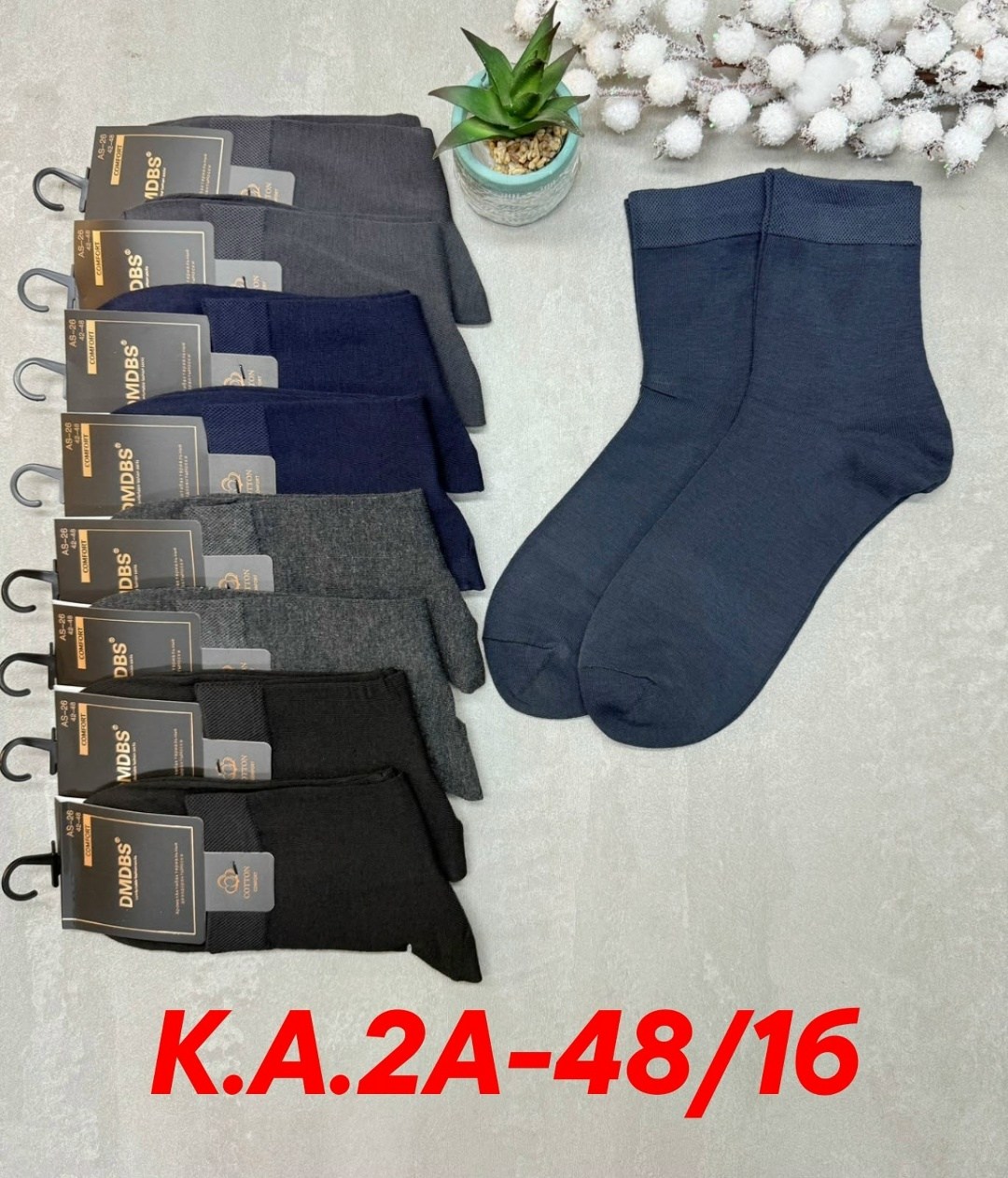 мужские носки,носки мужские 10 пар,комплект носки мужские,носки мужские 12 пар,мужские носки