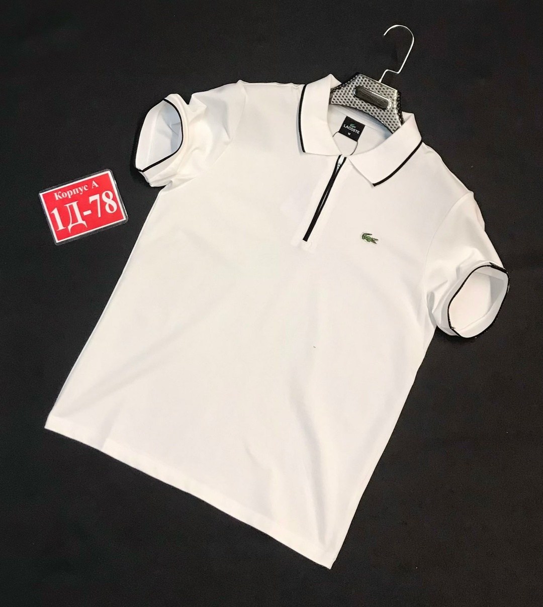 поло lacoste,футболка-поло,лакоста поло,лакоста футболка,мужская футболка поло