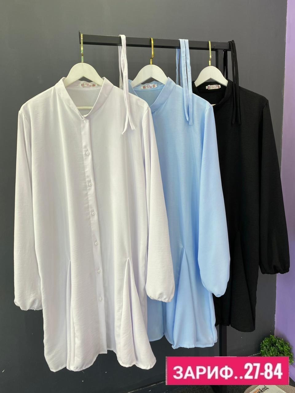 длинная рубашка женская,длинная рубашка,кофта женская,женская блузка,женское платье рубашка