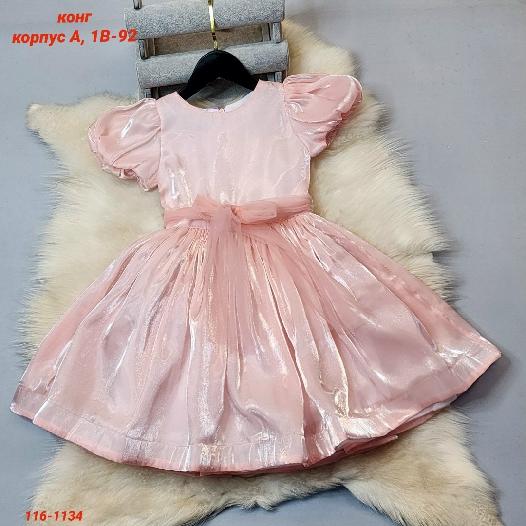 платье нарядное для девочки,платье для девочки,платье нарядное,платье пышное для девочки,платье праздничное девочке