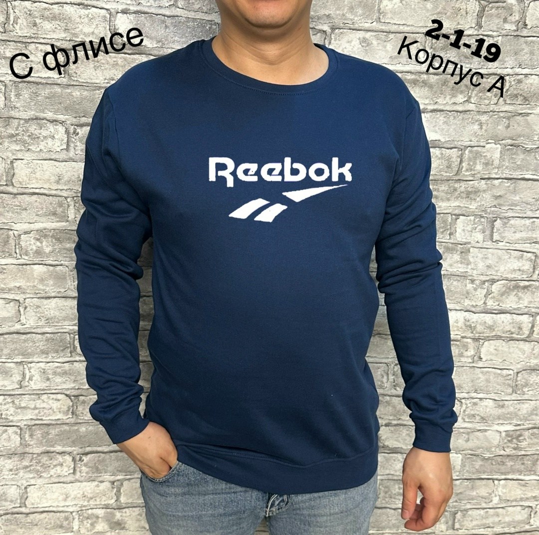 свитшот reebok,мужские толстовки reebok,свитшот мужской reebok,толстовка reebok,кофта reebok