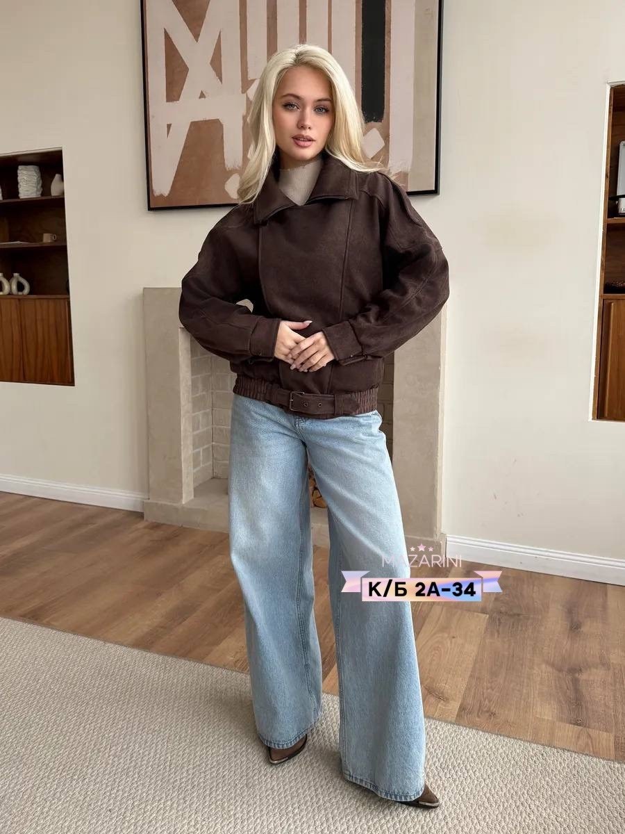 куртка бомбер,куртка,женская куртка,замшевая куртка,куртка кожаная