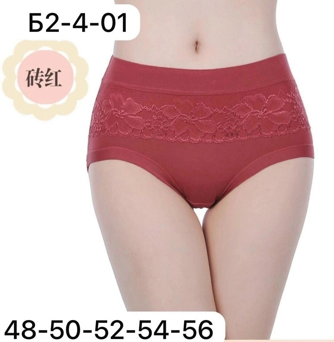 трусы женские,нижнее белье хлопковое,трусы женские хлопковые,нижне бельё женское,женские хлопковые трусики