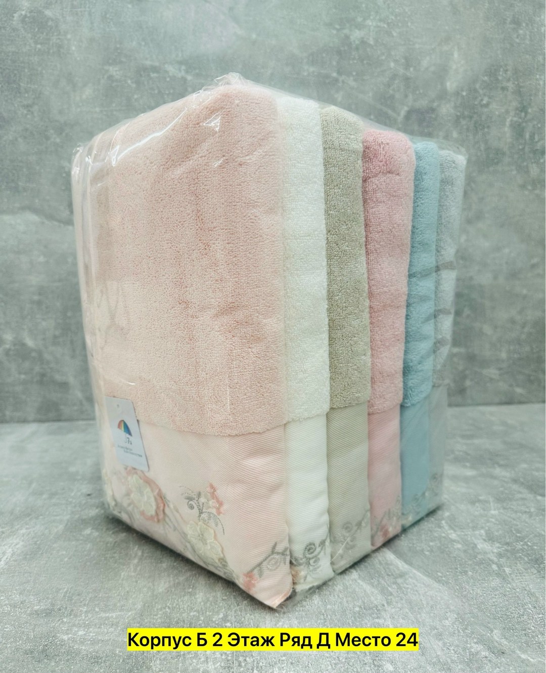 полотенца махровая,набор полотенец,полотенца полотенца,комплект махровых полотенец,набор махровых полотенец