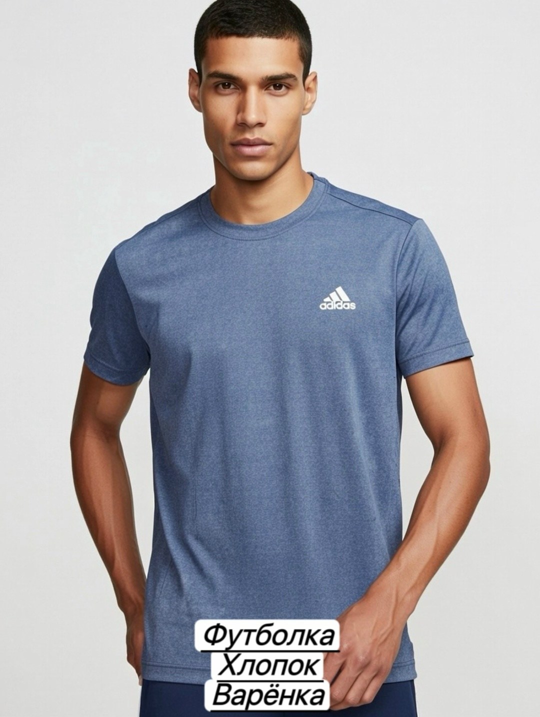 мужская футболка adidas,футболки адидас,футболки для мужчин,мужская футболка,футболка серая мужская