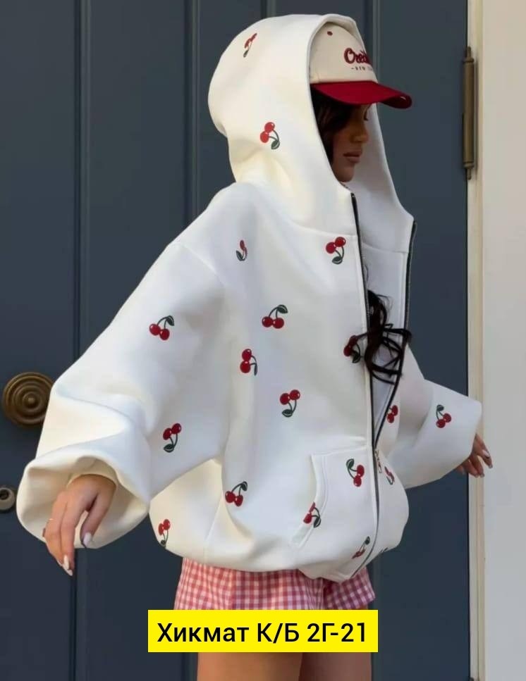 худи трехнитка,,кофта зипка женская,кофта женская,женская кофта  москва