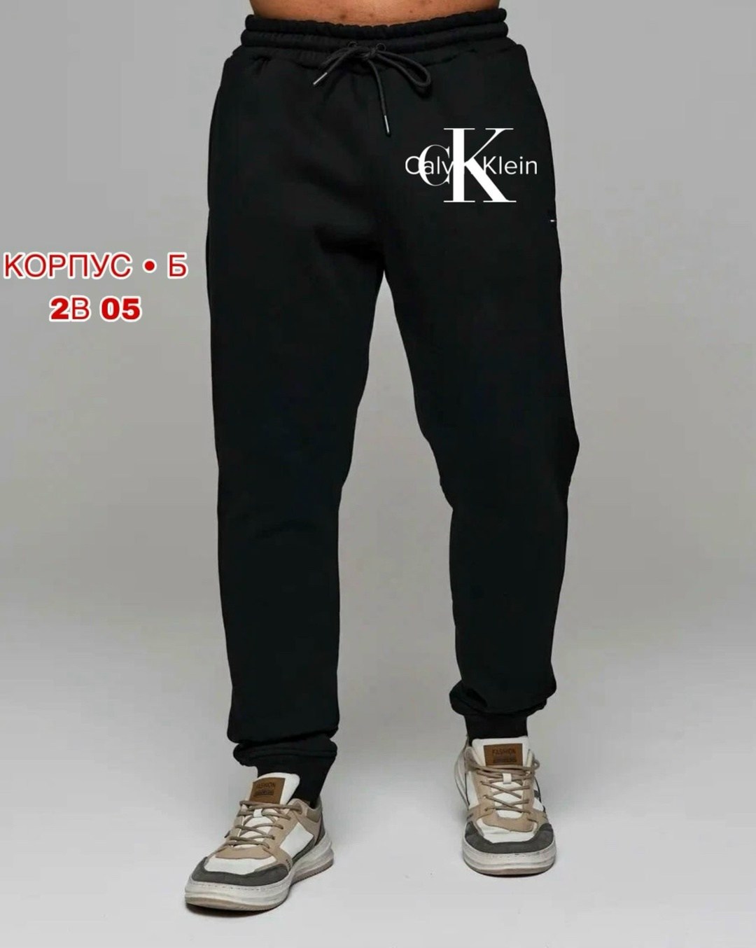 спортивные штаны fila,fila спортивные штаны черные мужские,спортивные штаны,брюки спортивные,мужские спортивные штаны