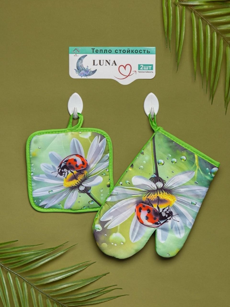 кухонный набор прихватка,кухонная прихватка,прихватка набор,кухонный набор прихватка варежка полотенце,набор для кухни