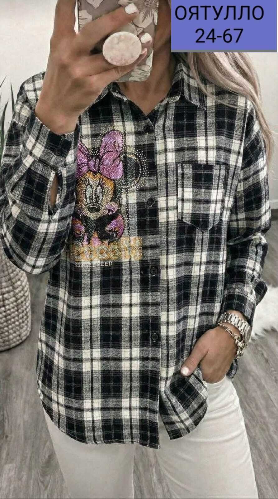 женская рубашка,рубашка в клетку,рубашка в клетку женская,рубашка,рубашка женская оверсайз в клетку