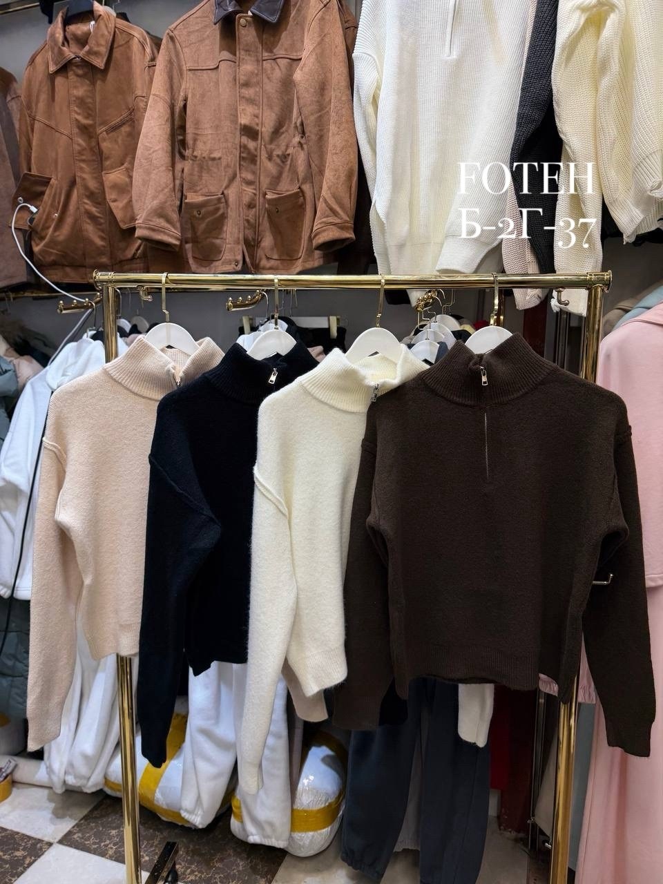 свитер с воротником на молнии,кофта кашемир,женская кофта,женский свитер,свитер вязаный оверсайз с горлом и молнией кофейный