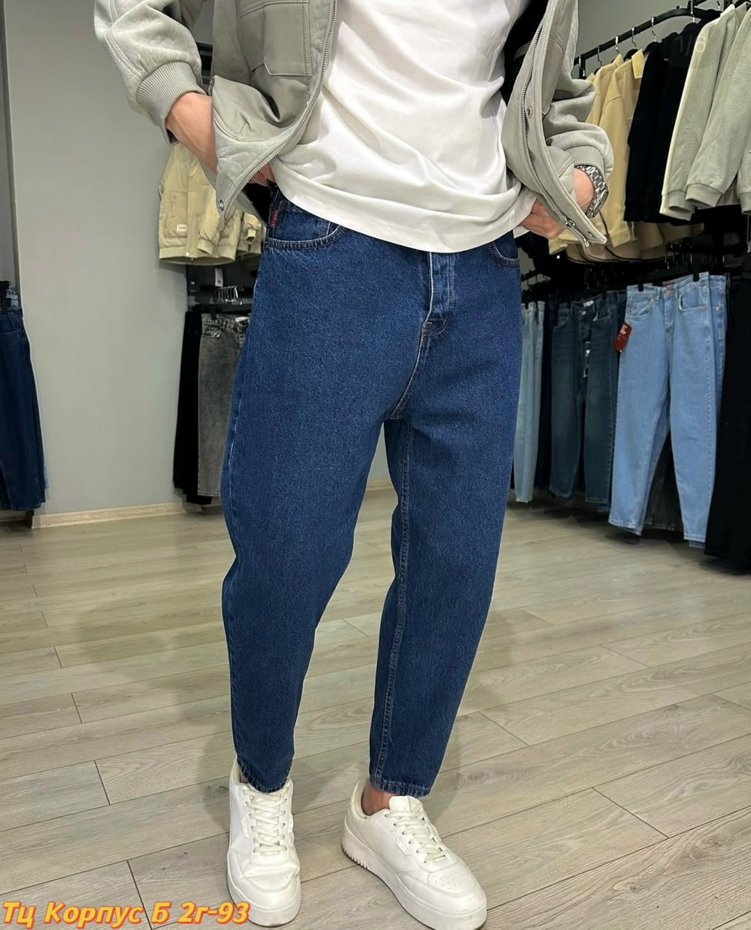 джинсы бананы мужские,мужские джинсы,джинсы бананы мужские широкие прямые,джинсы момы мужские,джинсы для мужчин хлопок